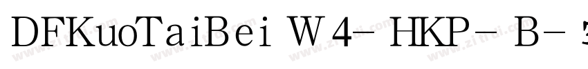 DFKuoTaiBei W4-HKP-B字体转换